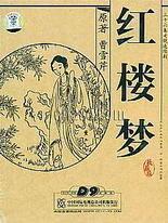 噗嗤噗嗤尽根没入